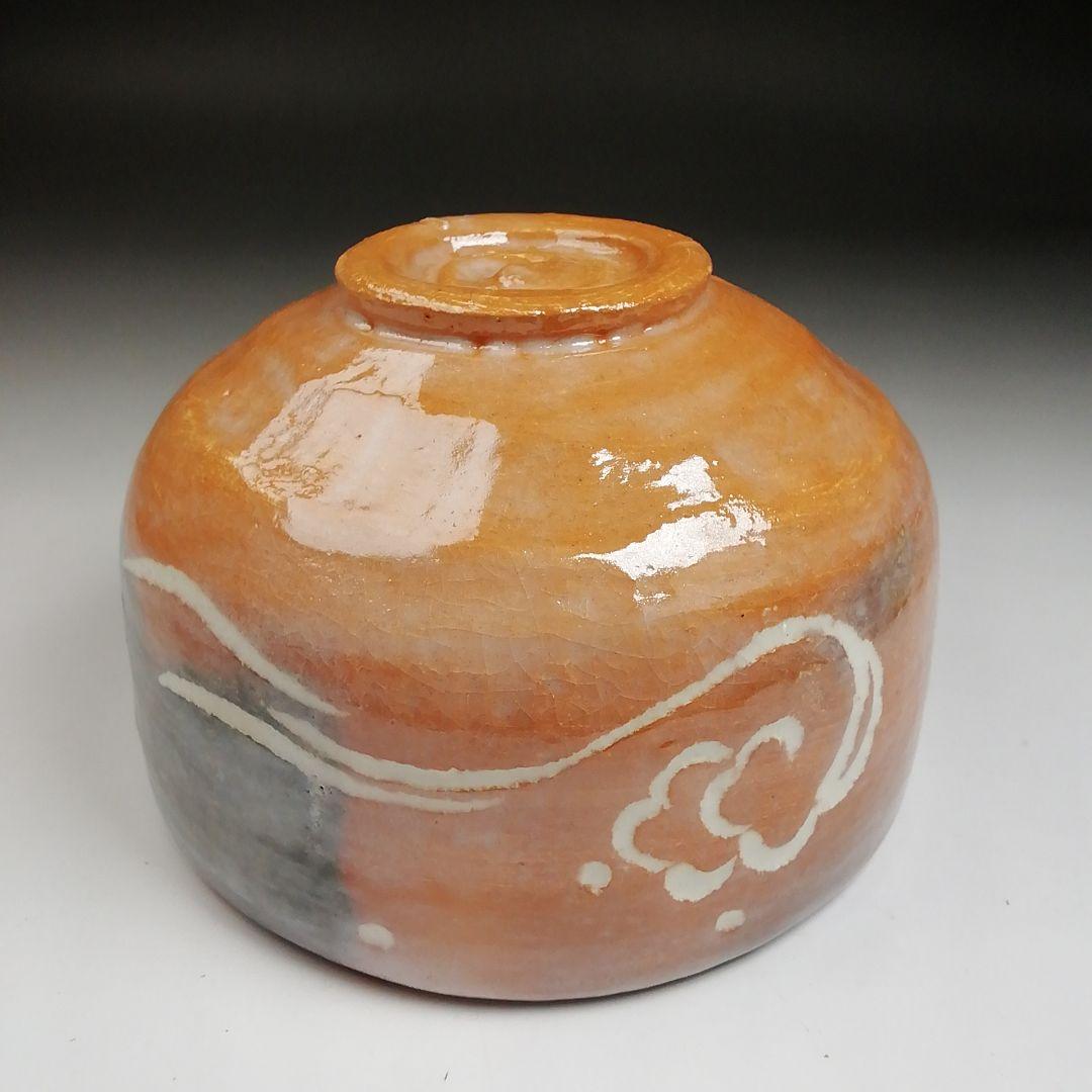 Ｓ８８８　茶碗　『波ノ文』『勅題　赤楽茶碗』『島荷平 作』　共箱　抹茶碗　茶道具