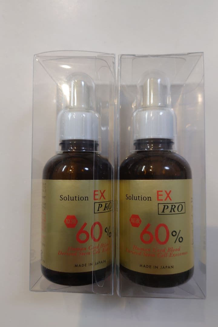 Solution EX PRO 美容液 50ml 2本セット