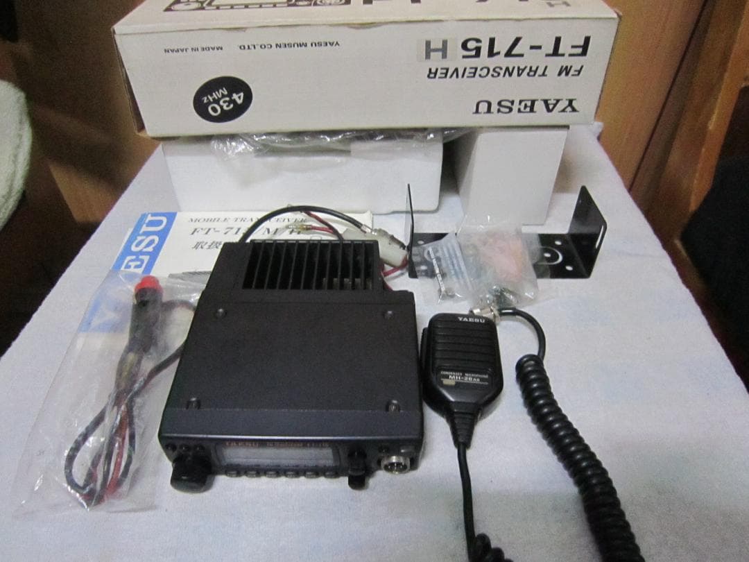 ヤエス FT-715H 430M パワー機 中古/動作品 箱、取説、小物等付