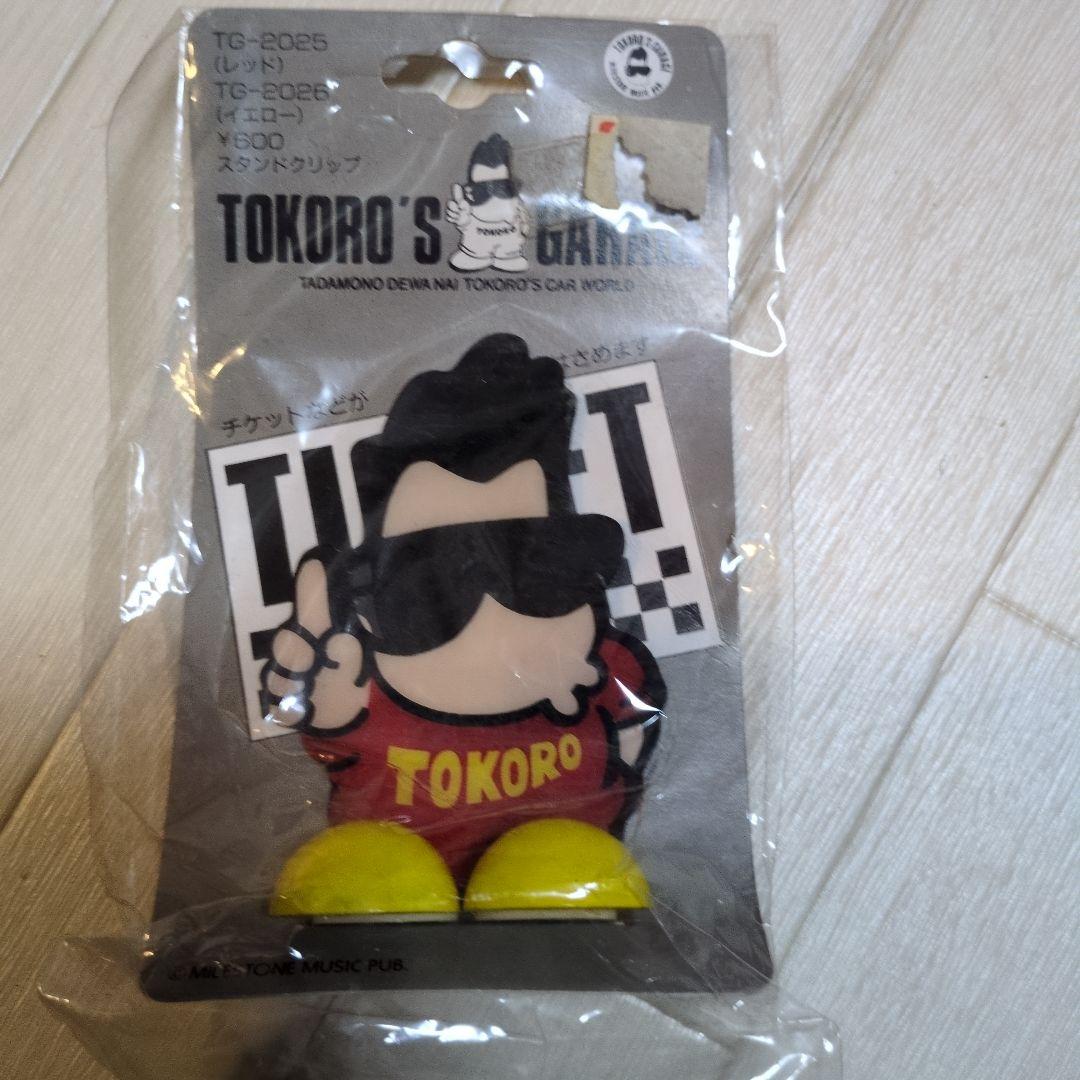 TOKORO'S GARAGE TG-2025 　所ジョージ　スタンドクリップ