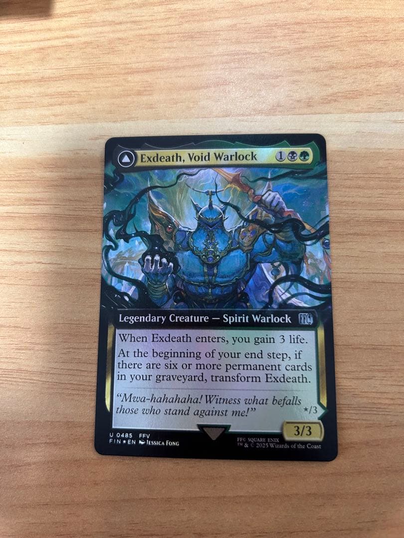 【Foil】(485)■拡張アート■「無」の暗黒魔道士、エクスデス