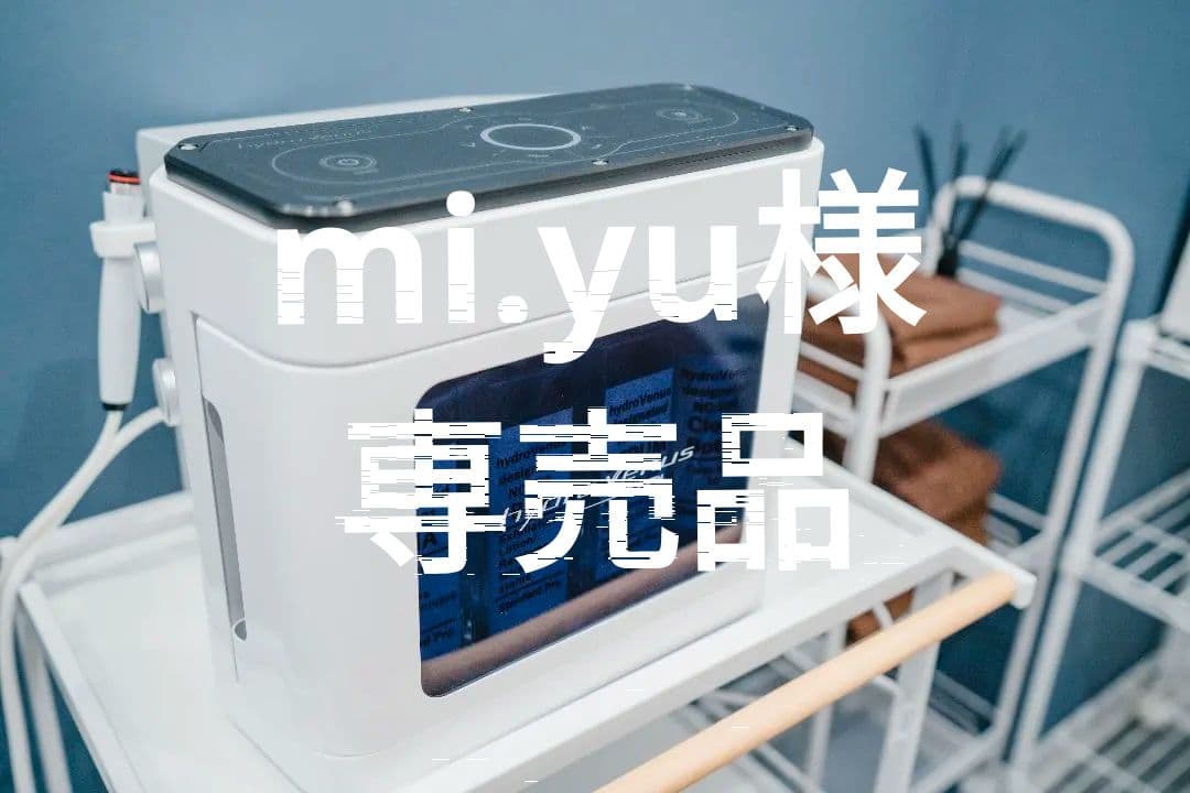 【ハイドロヴィーナス】毛穴洗浄