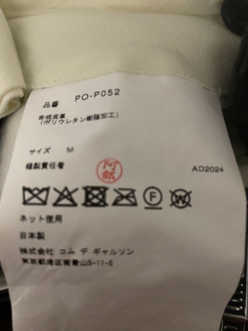 コムデギャルソンオムプリュス　25ss 新型ショーツ　パンツ