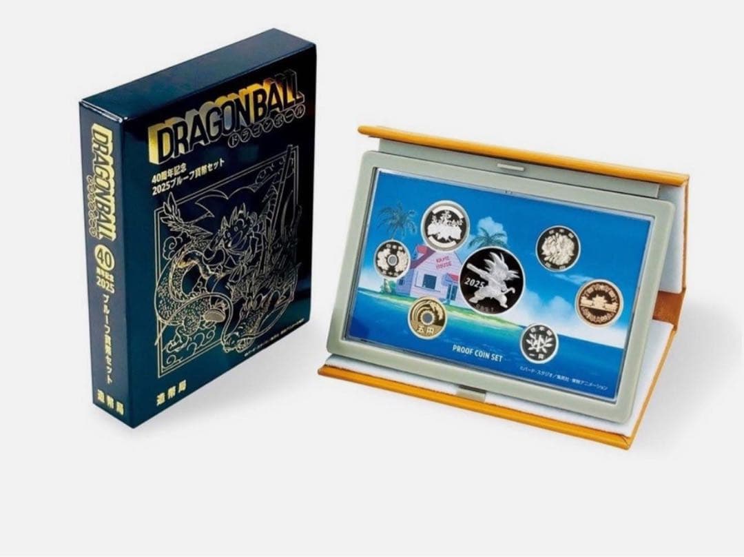 ドラゴンボール40周年記念プルーフ貨幣セット