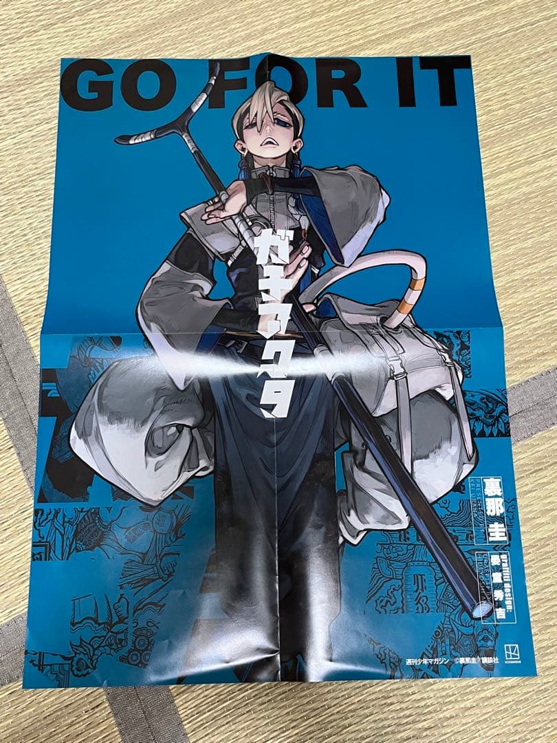 ガチアクタ　ザンカ　ポスター