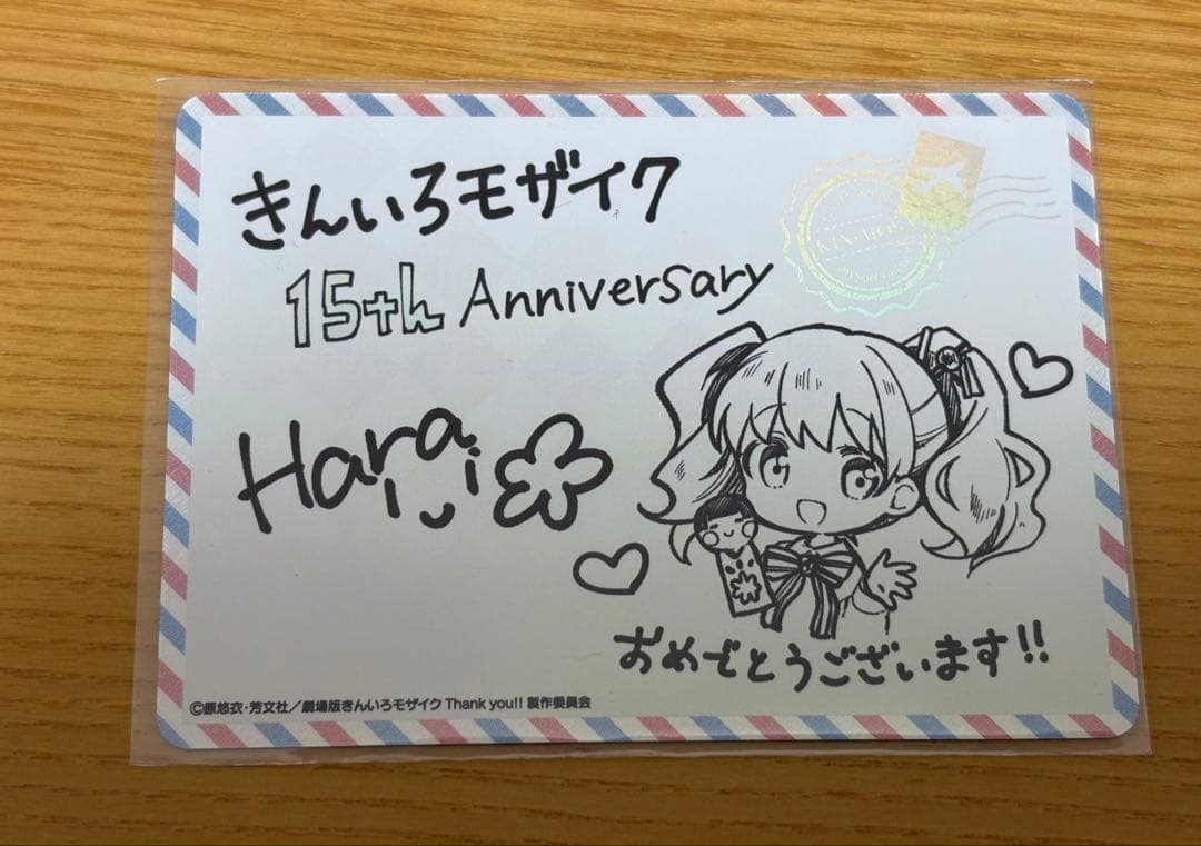 ヴァイスシュヴァルツ　きんいろモザイク　メッセージカード