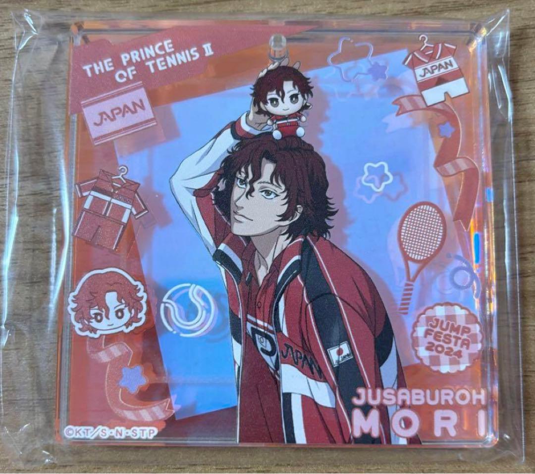 毛利寿三郎　テニスの王子様　テニプリ　アクリルブロック　BIGオーロラブロッキー