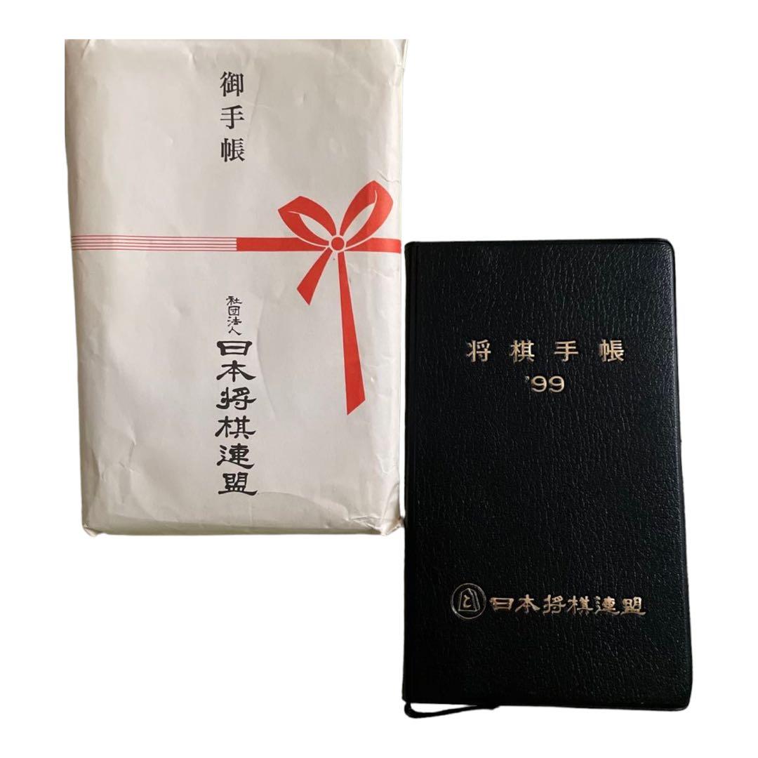 お手帳 コレクション's