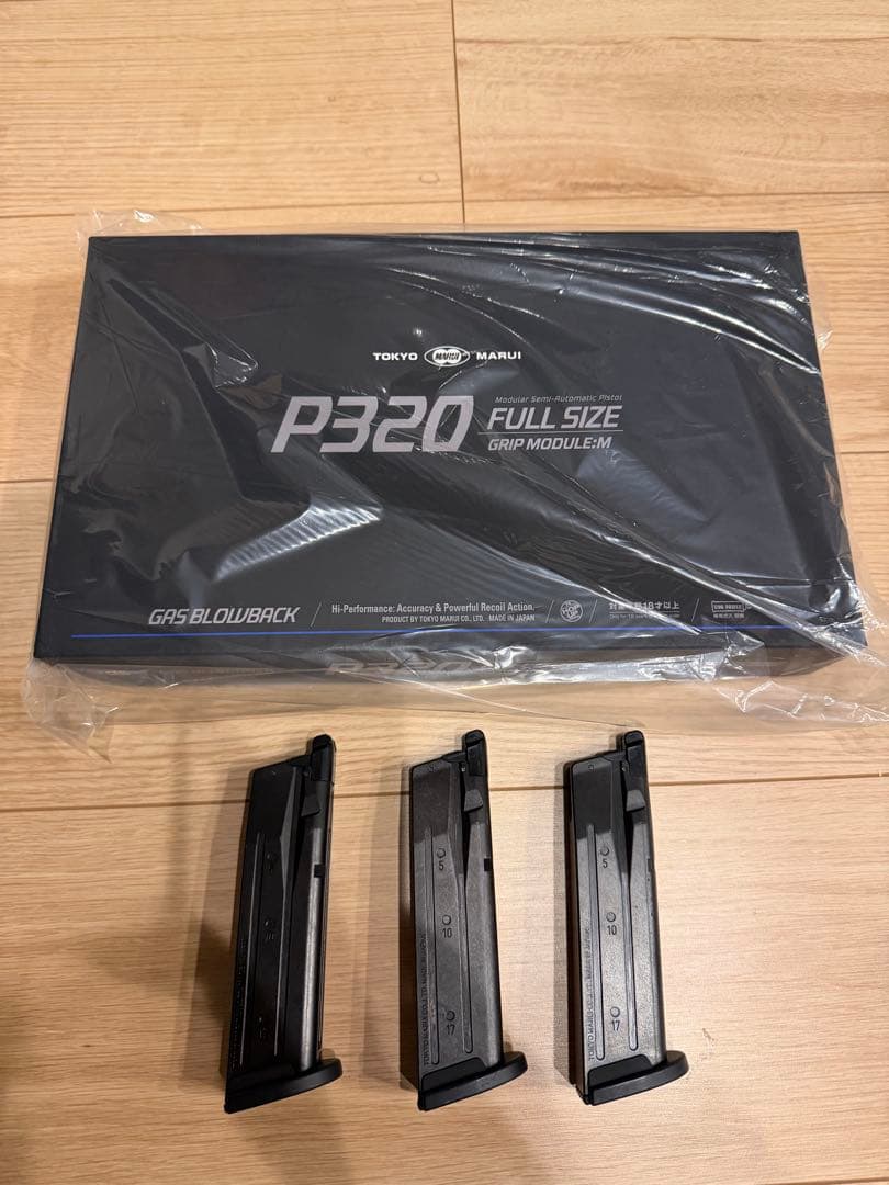 東京マルイ P320 フルサイズ グリップモジュール