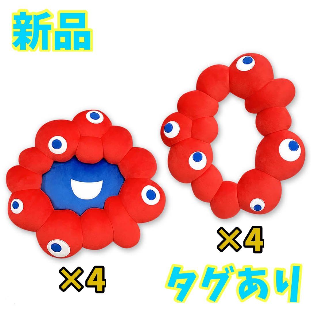 【新品 タグあり】EXPO2025 ミャクミャク なりきりクッション 4セット