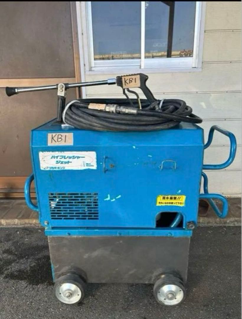KB1ツルミ★HPJ-550WE2 高圧洗浄機ガン高圧ホース・給排水ホースセット