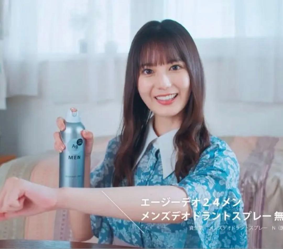 小坂菜緒 直筆サイン入り スプレー 当選品 超激レア