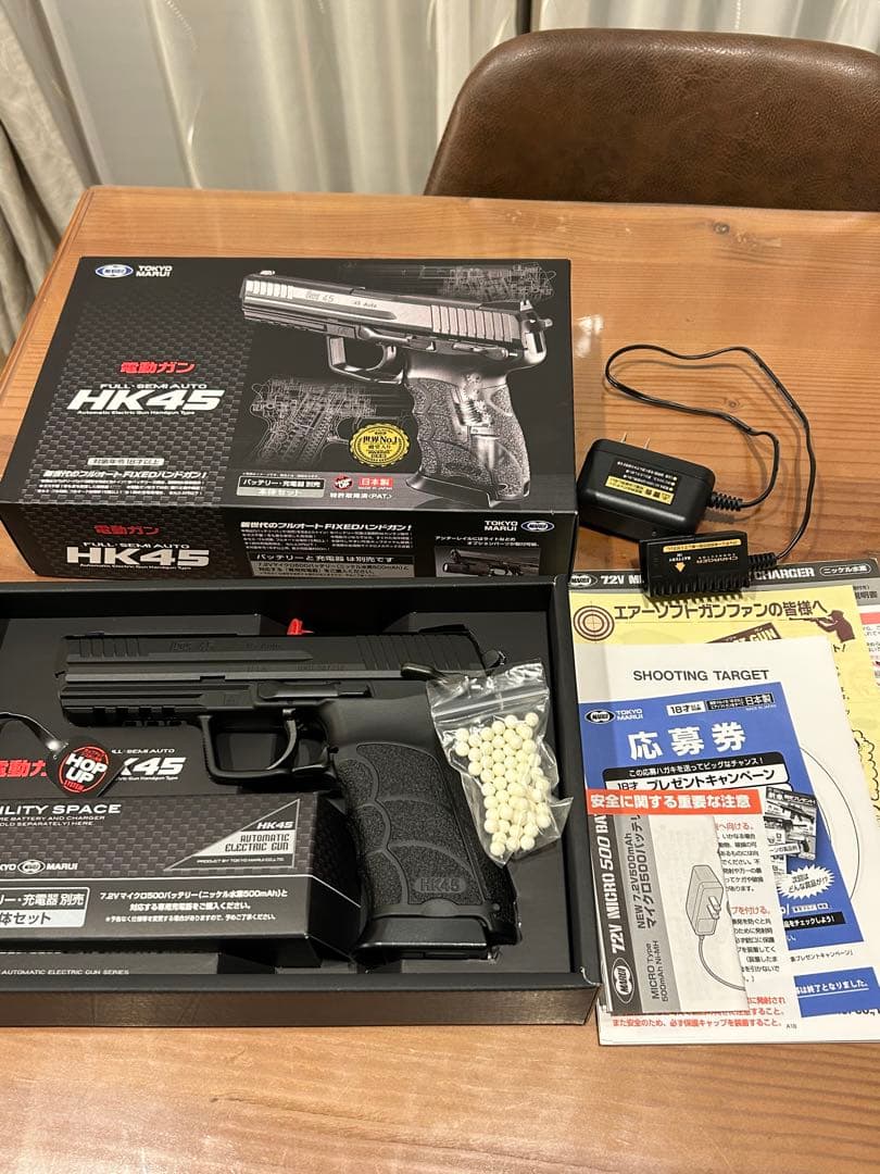 東京マルイ HK45 電動ガン