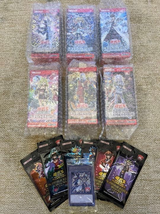 ⭐︎絶版未開封品⭐︎デュエリストパックコンプリート