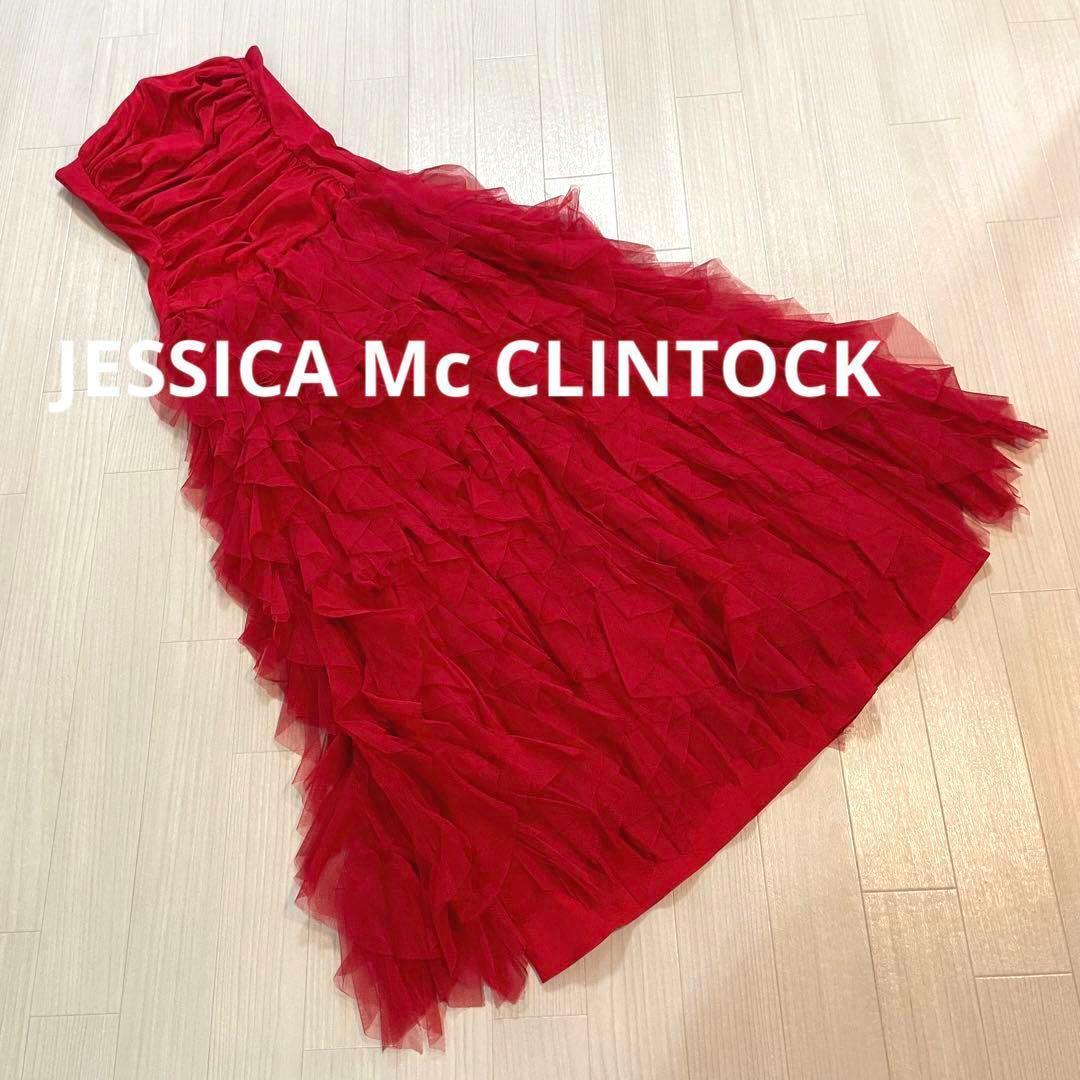 ジェシカマクリントック　パーティドレス　レッド フリル　ストラップレスロングS