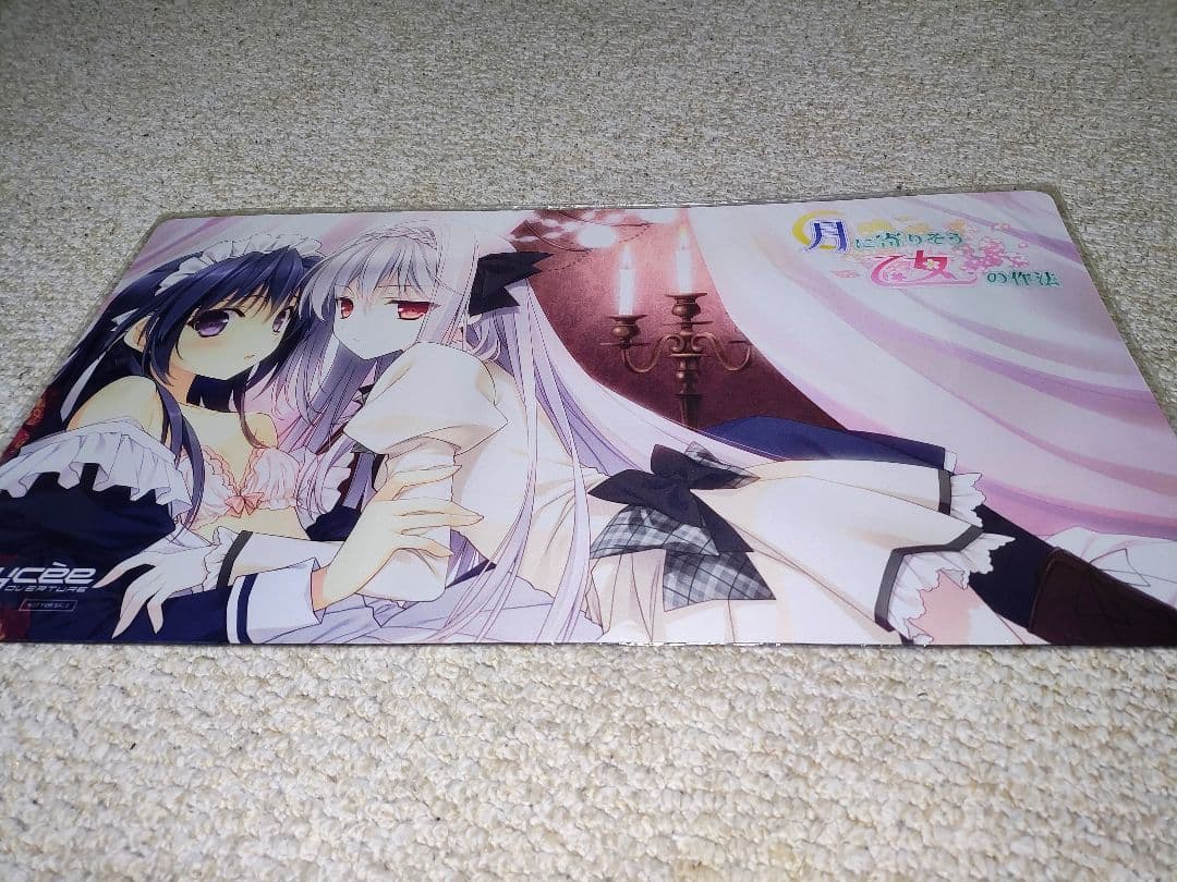 リセ　lycee 月に寄り添う乙女の作法 未開封プレイマットラッキーカード
