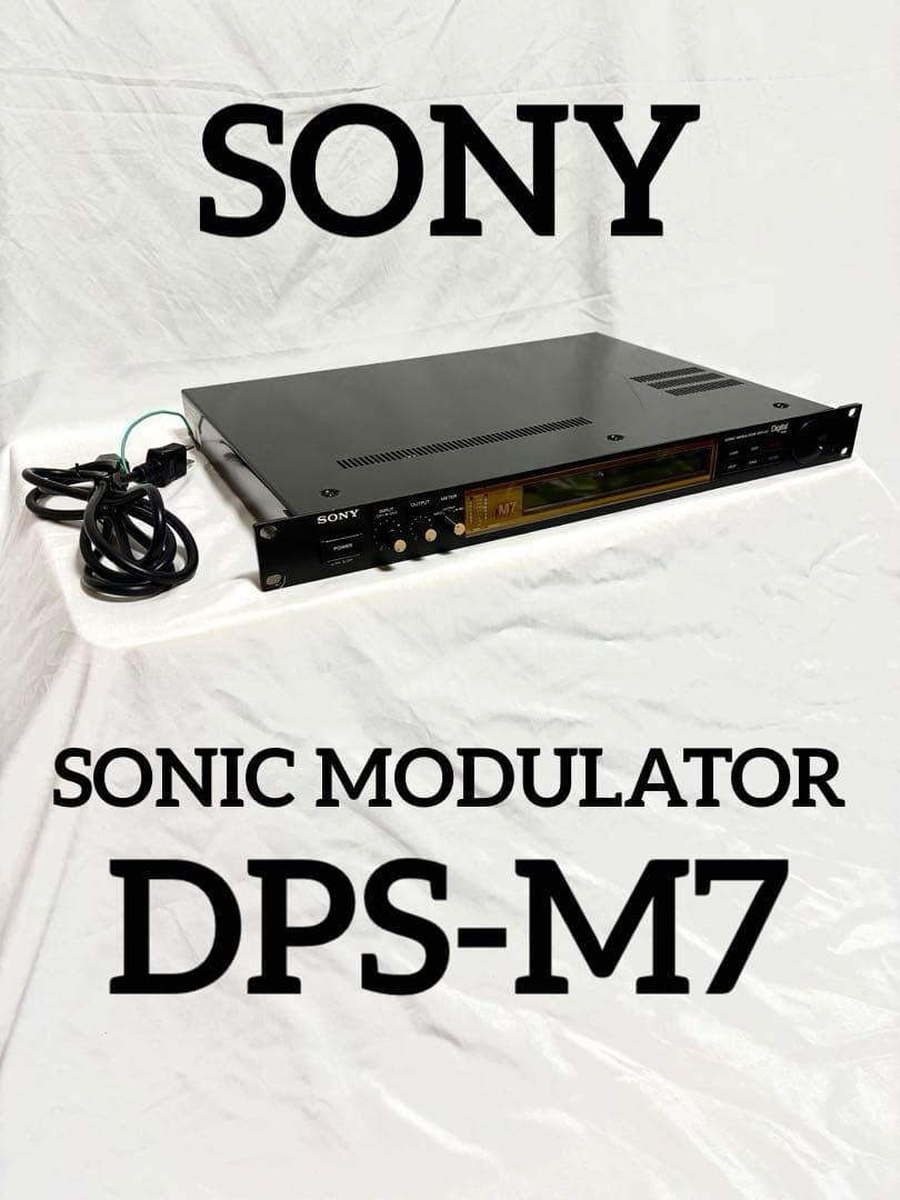 SONY マルチエフェクター DPS-M7 モジュレーター 日本製