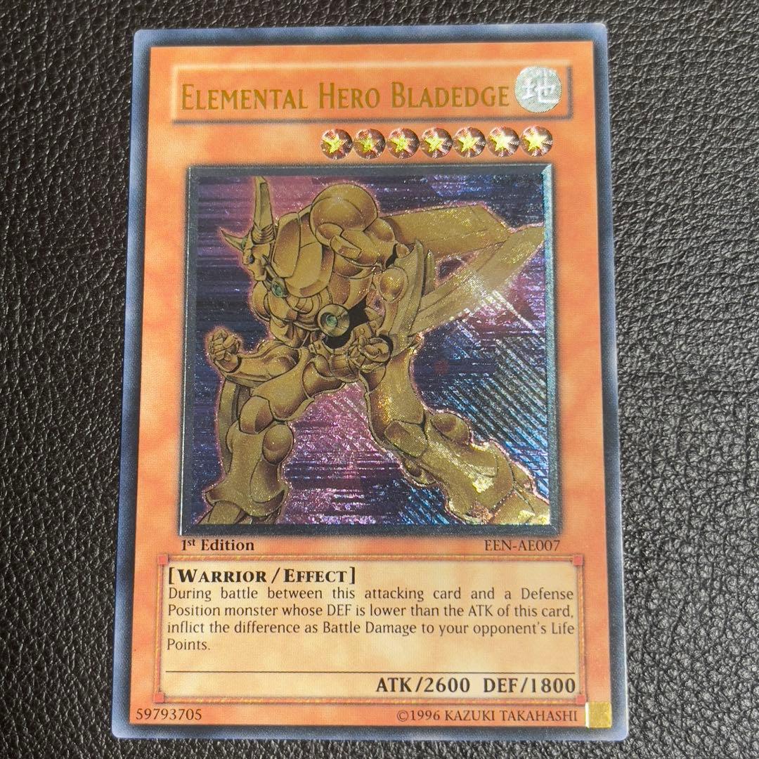 遊戯王　E·HERO エッジマン　旧アジア版　レリーフ　EEN-AE007