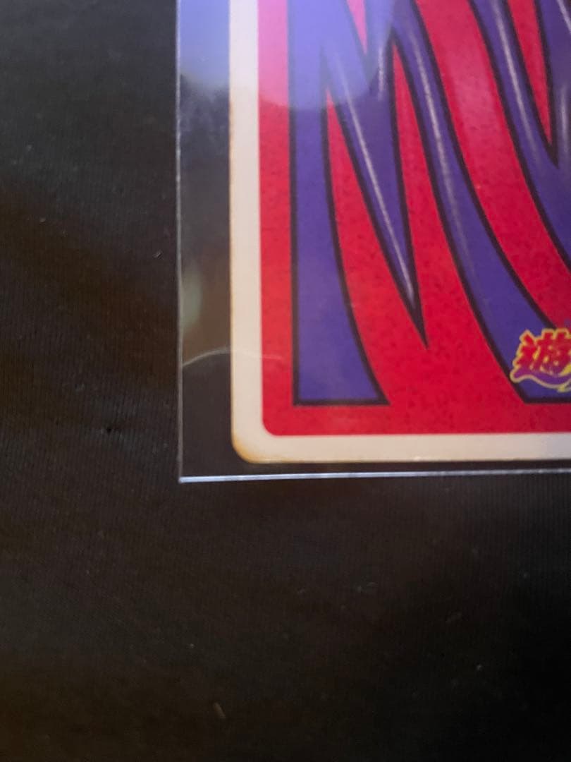 トランプコレクション　メテオブラックドラゴン　遊戯王トランプ　キラカード　希少