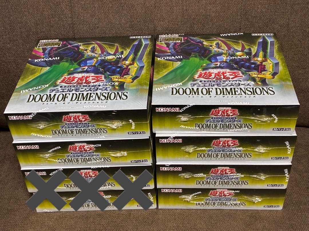 遊戯王 DOOM OF DIMENSIONS 6box プラスワンシュリンク付き