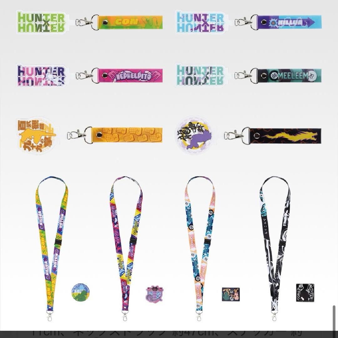 一番くじ HUNTER×HUNTER CHMERA ANT 2 1ロット