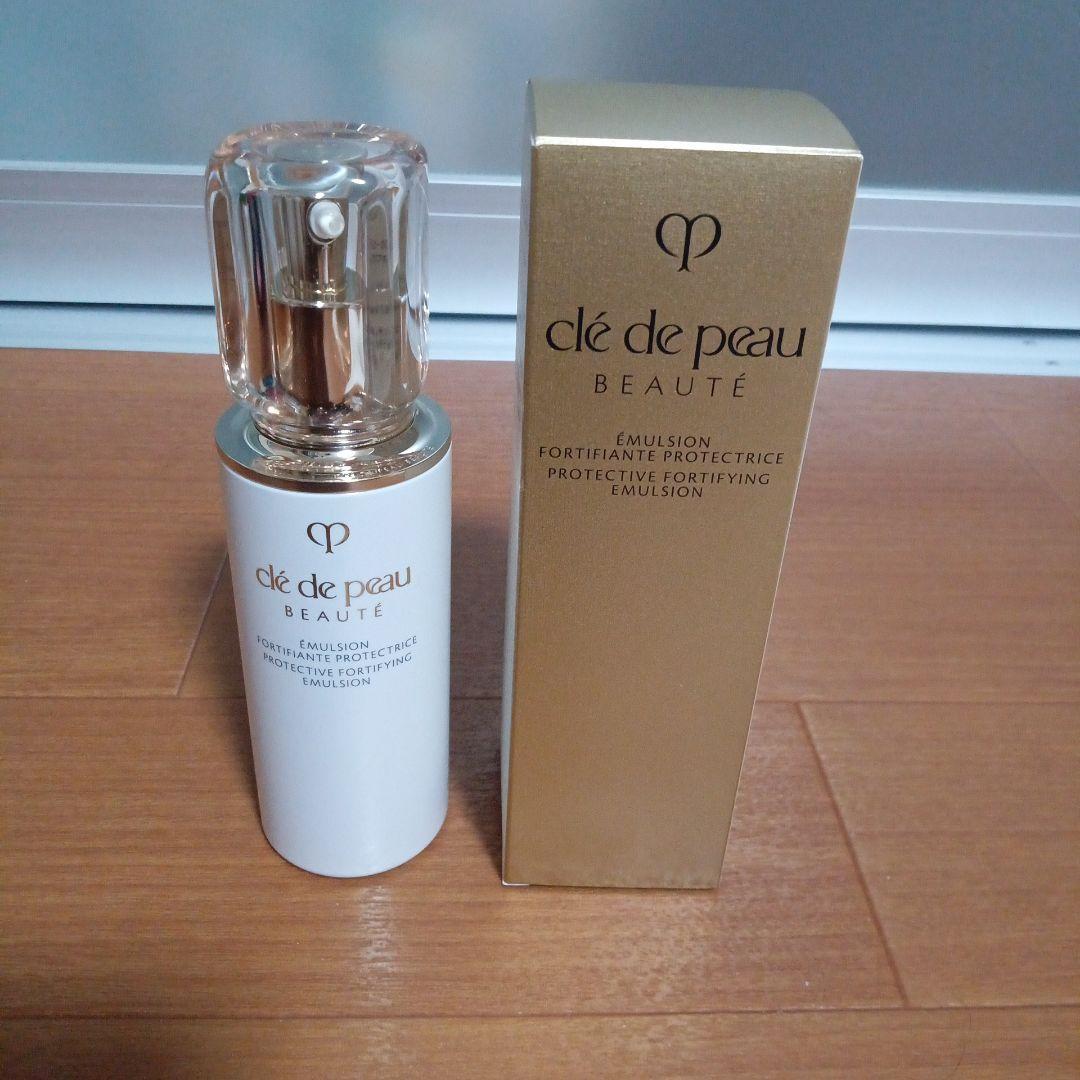 クレ・ド・ポーボーテ　日中用乳液