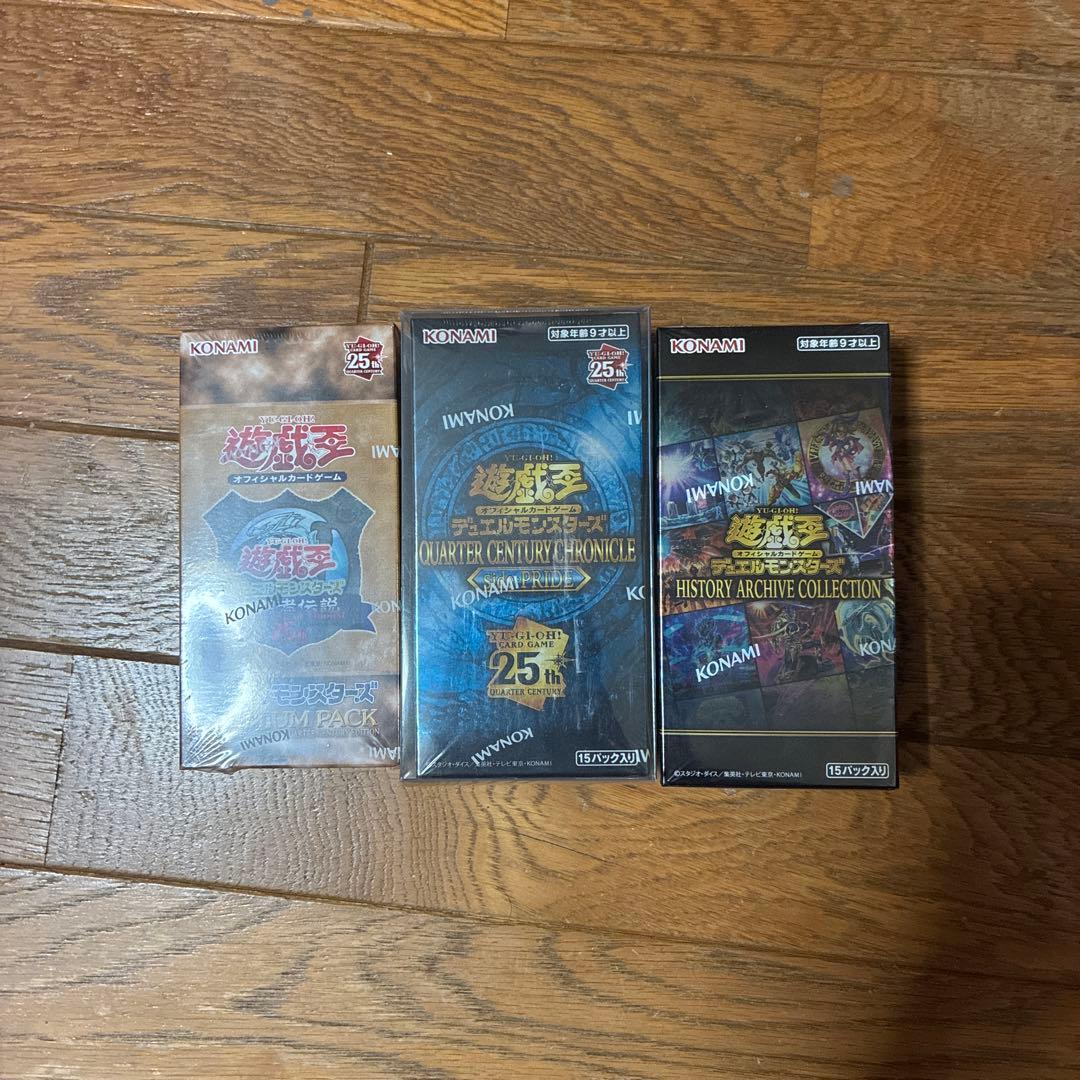 値引きあり！　クォーターセンチュリークロニクル　プライド　未開封ボックスまとめ