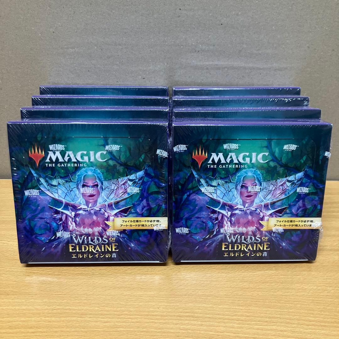 マジックザギャザリング エルドレインの森 セットブースター 8BOX【新品】