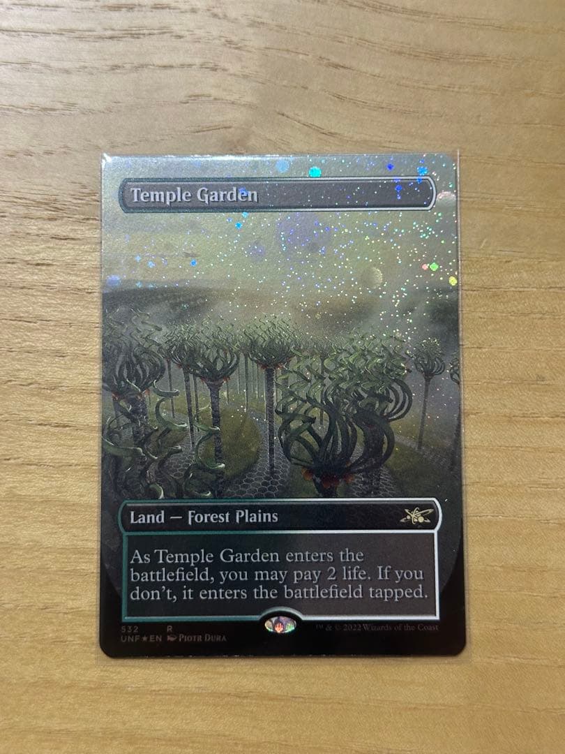 【MTG】 Temple Garden UNF ギャラクシーfoil