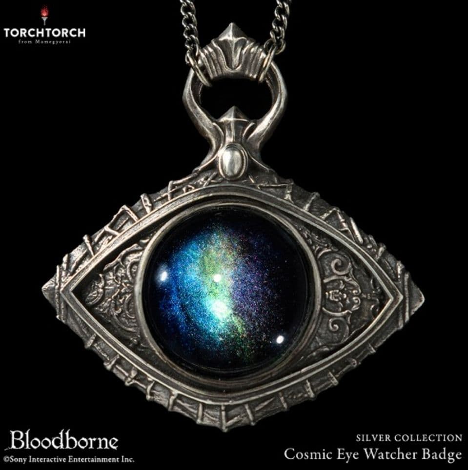 星の瞳の狩人証