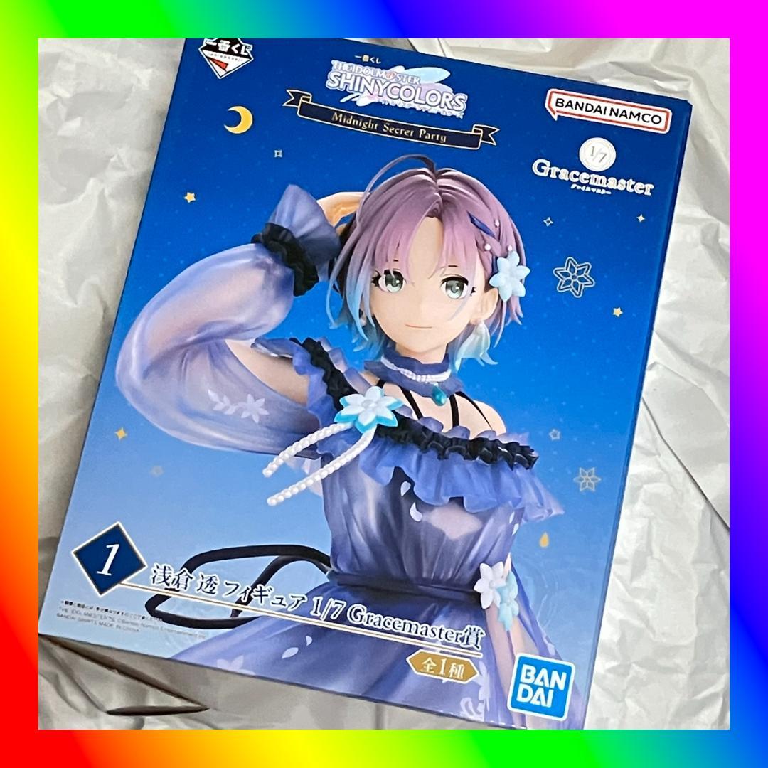 き*ん様 一番くじ シャイニーカラーズ ①浅倉透 フィギュア賞