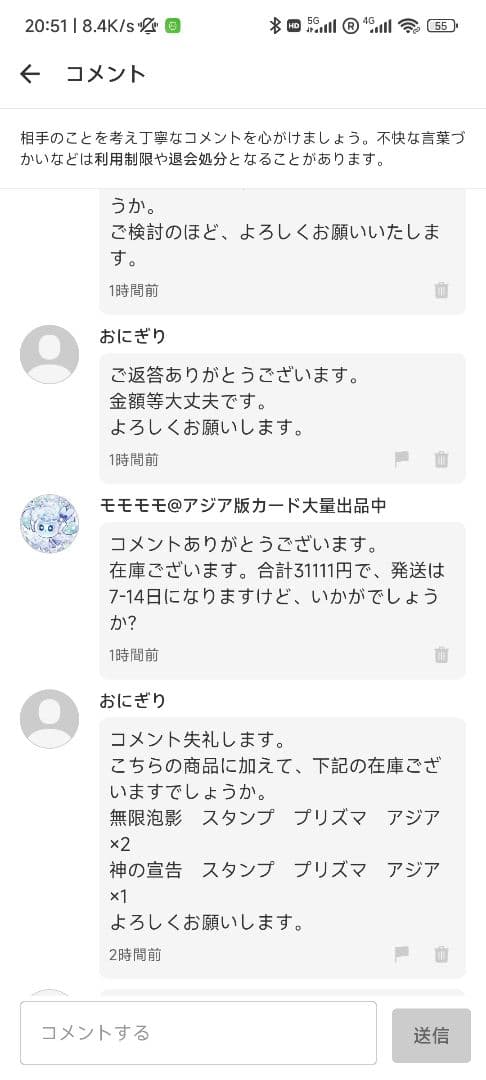 【おにぎり】無限泡影&神の宣告&ディメンション・アトラクター プリズマ