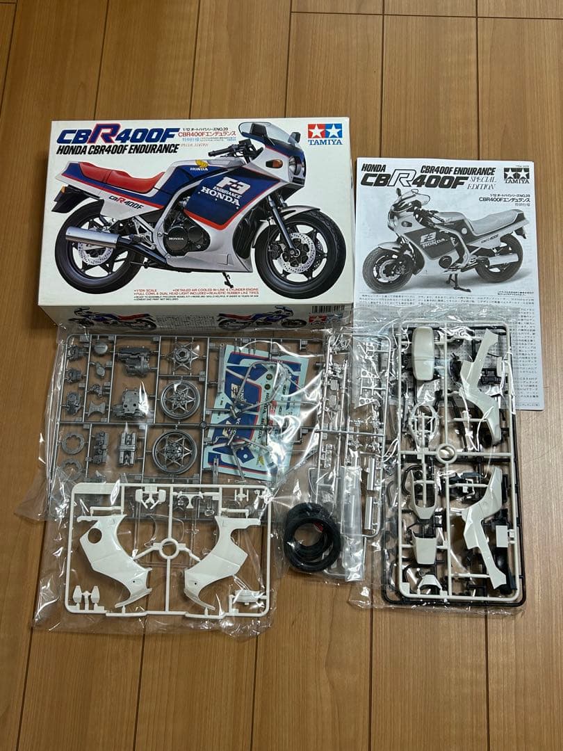タミヤ　ホンダ　CBR400F　エンデュランス