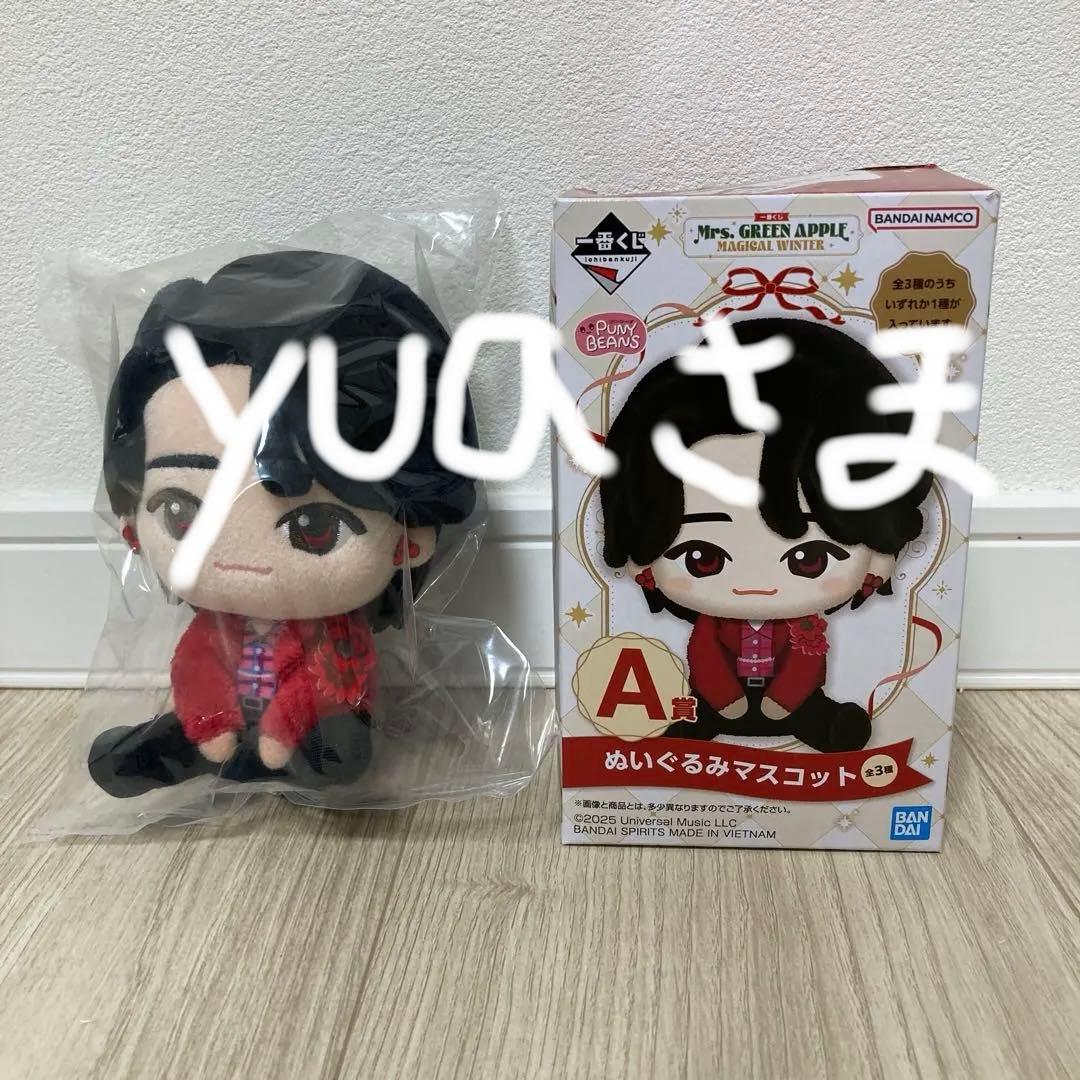 一番くじ　Mrs. GREEN APPLE ぬいぐるみA賞　大森元貴