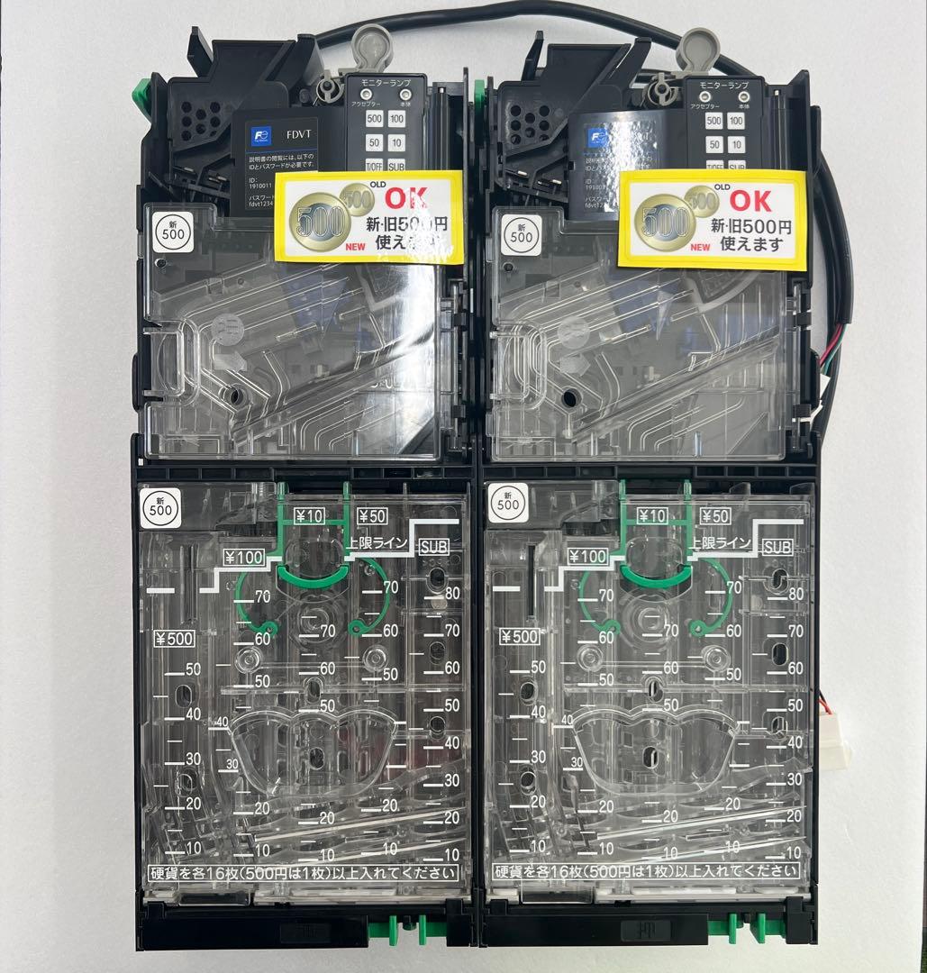 新500円対応 富士電機社製 メック FDVT 2台セット