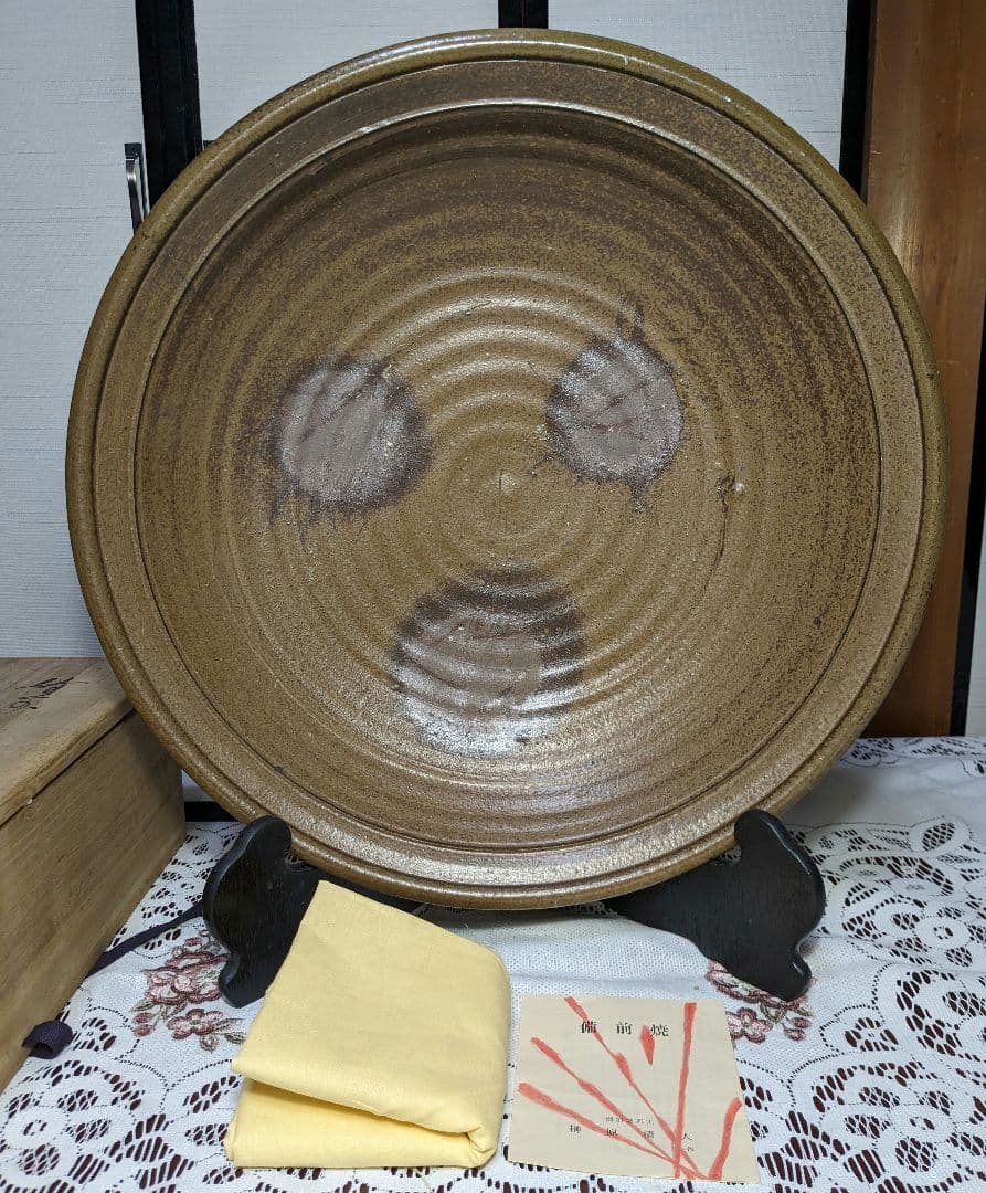 備前市無形文化財保持者 榊原清人 備前焼 大皿 共箱・布・栞付き 置物 飾り皿