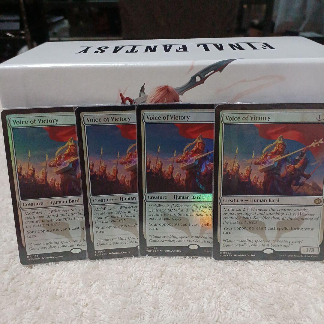 Voice of Victory 4枚セット　勝利の楽士