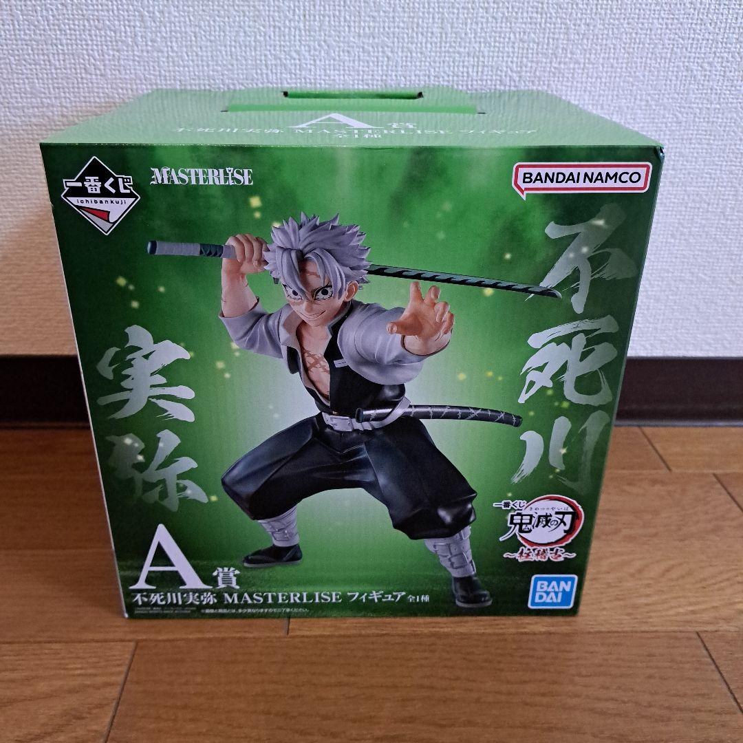 【未開封】一番くじ 鬼滅の刃 柱稽古 A賞 不死川実弥 フィギュア