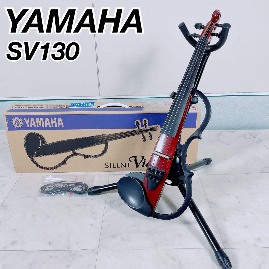 YAMAHA ヤマハ　サイレント　ヴァイオリン　SV130 NT701