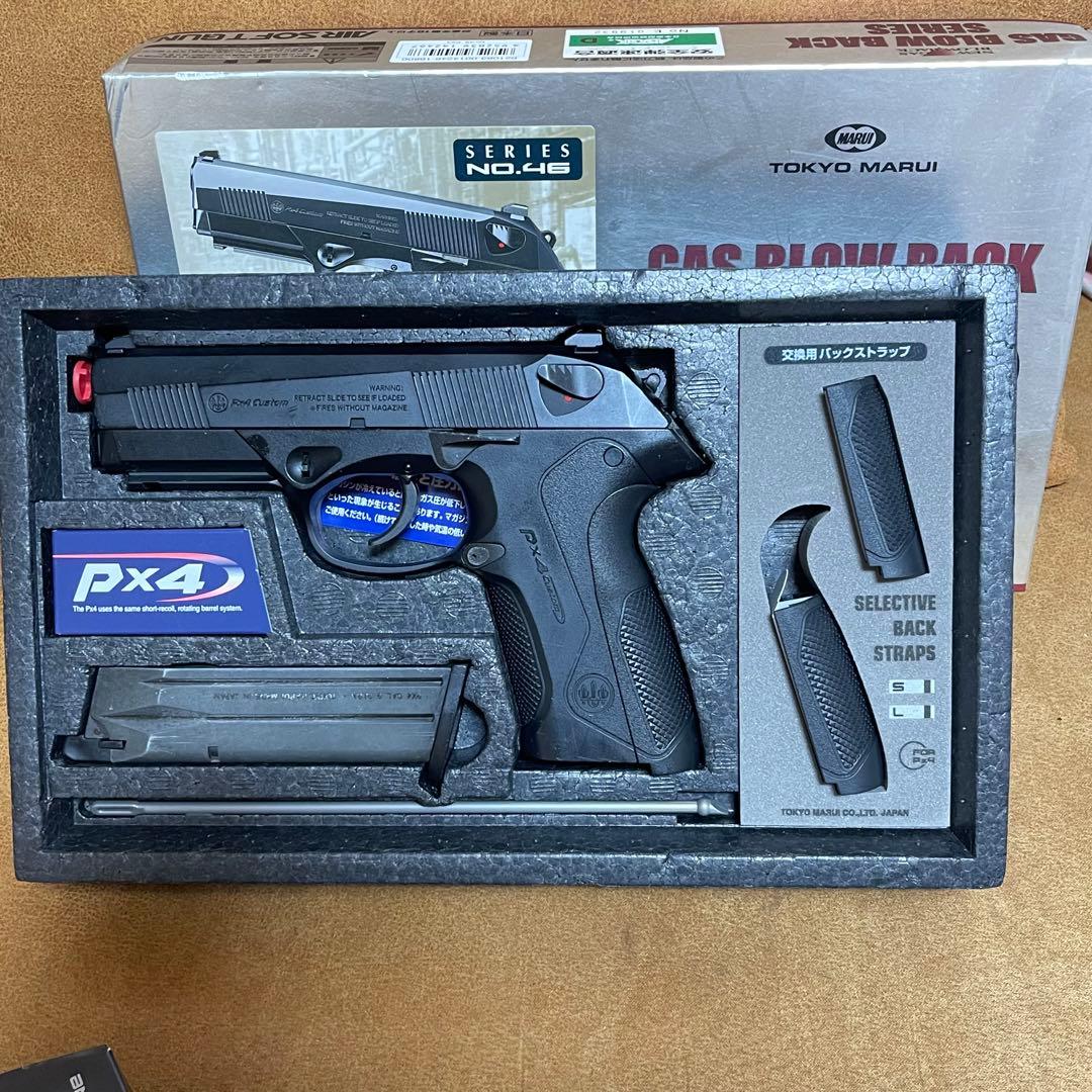東京マルイ no.45 PX4 ガスブローバックセット+2個マガジンセット