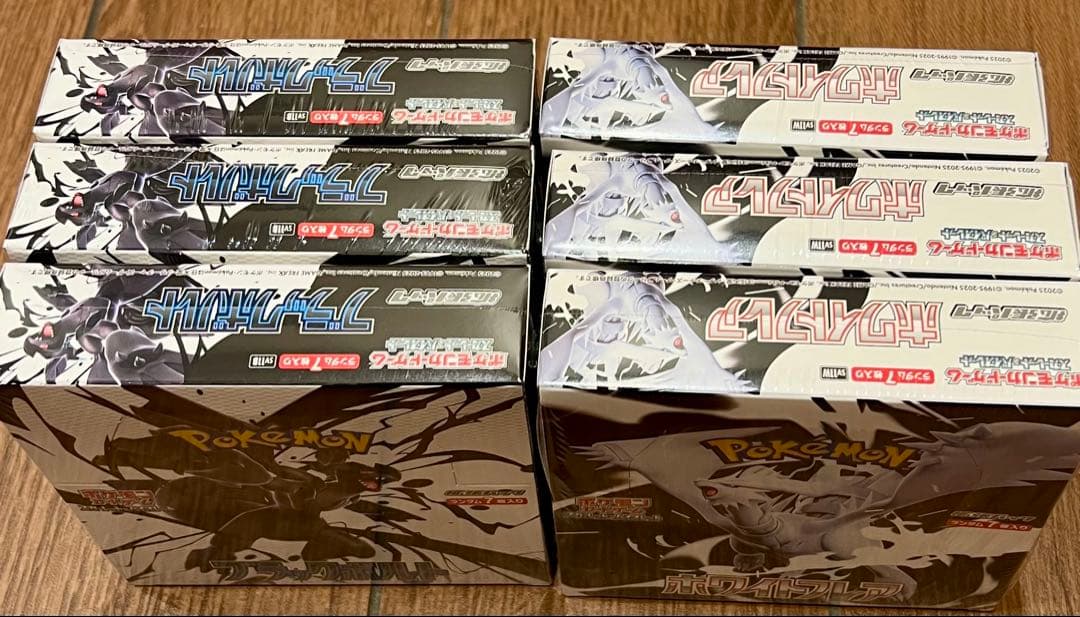 ポケモンカードゲーム ブラックボルト&ホワイトフレア各3BOX合計6BOX