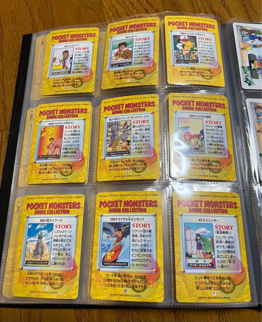 ポケモンカード アニメコレクション