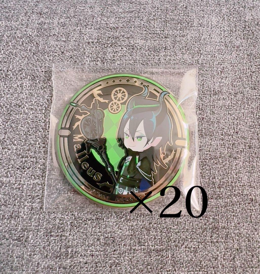 マレウス レリーフメタル缶バッジ ツイステ 20個