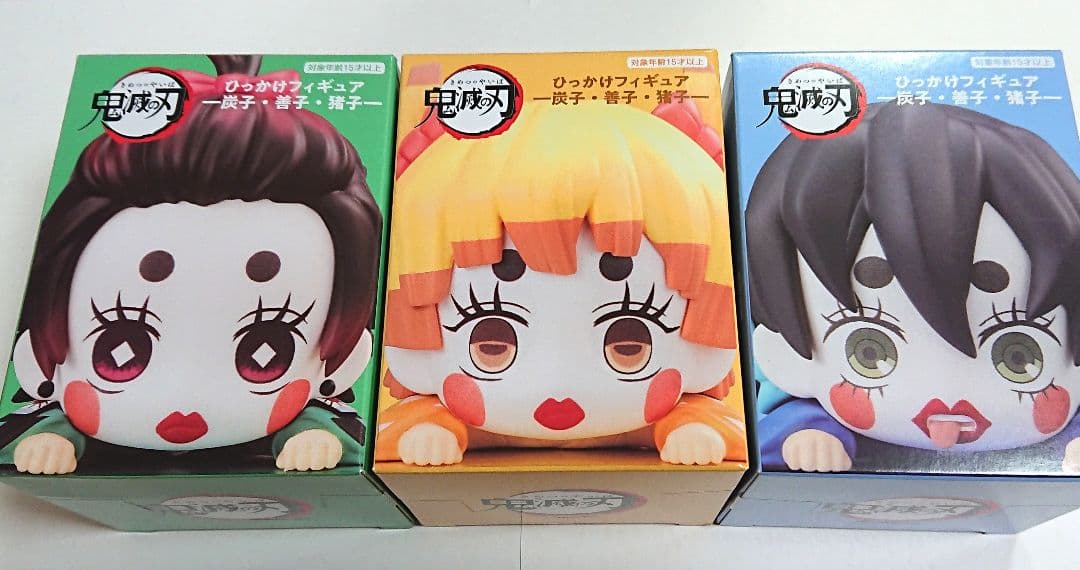 鬼滅の刃 ひっかけフィギュア 炭子 善子 猪子 Demon Slayer