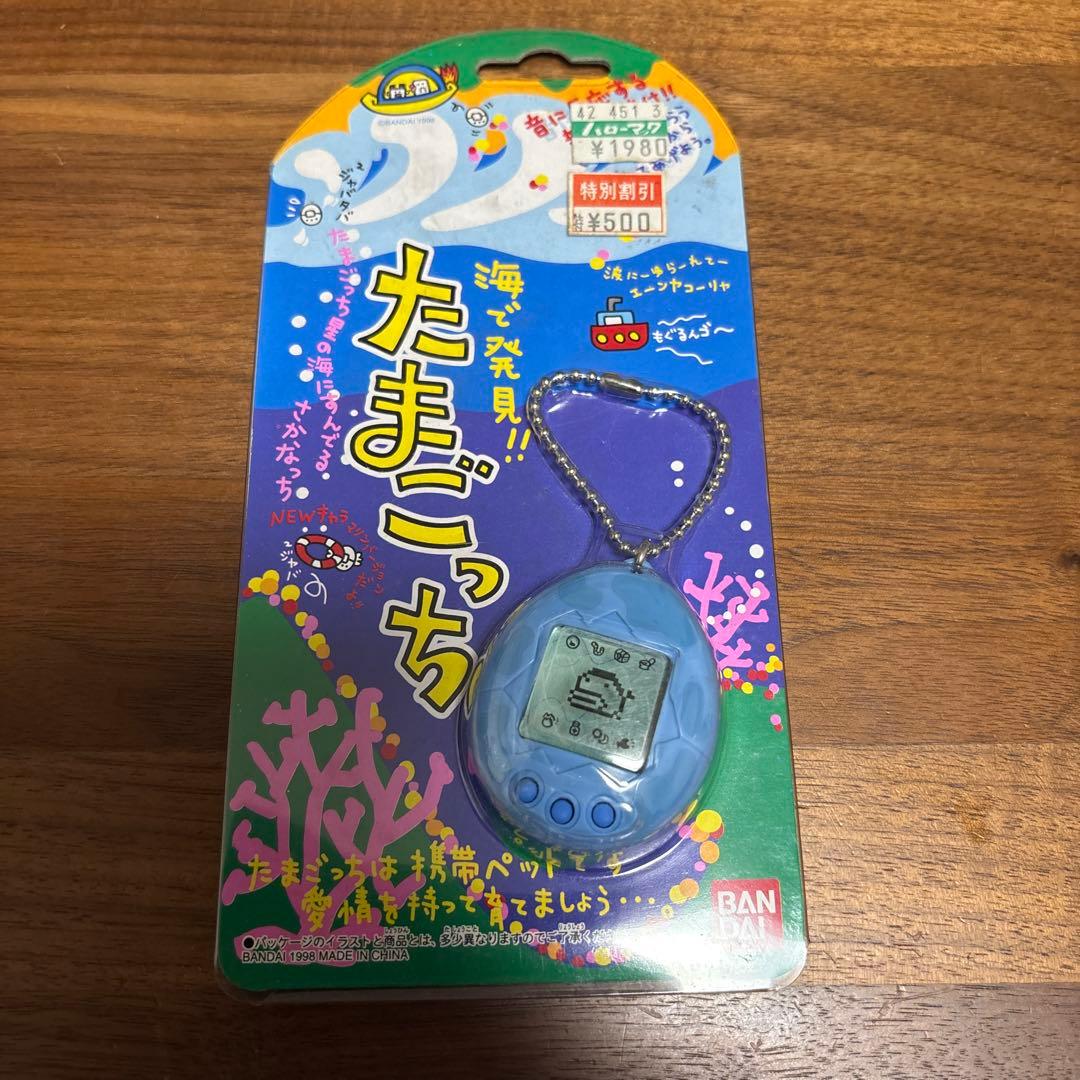 海で発見！たまごっち　青　ブルー　水色　その54