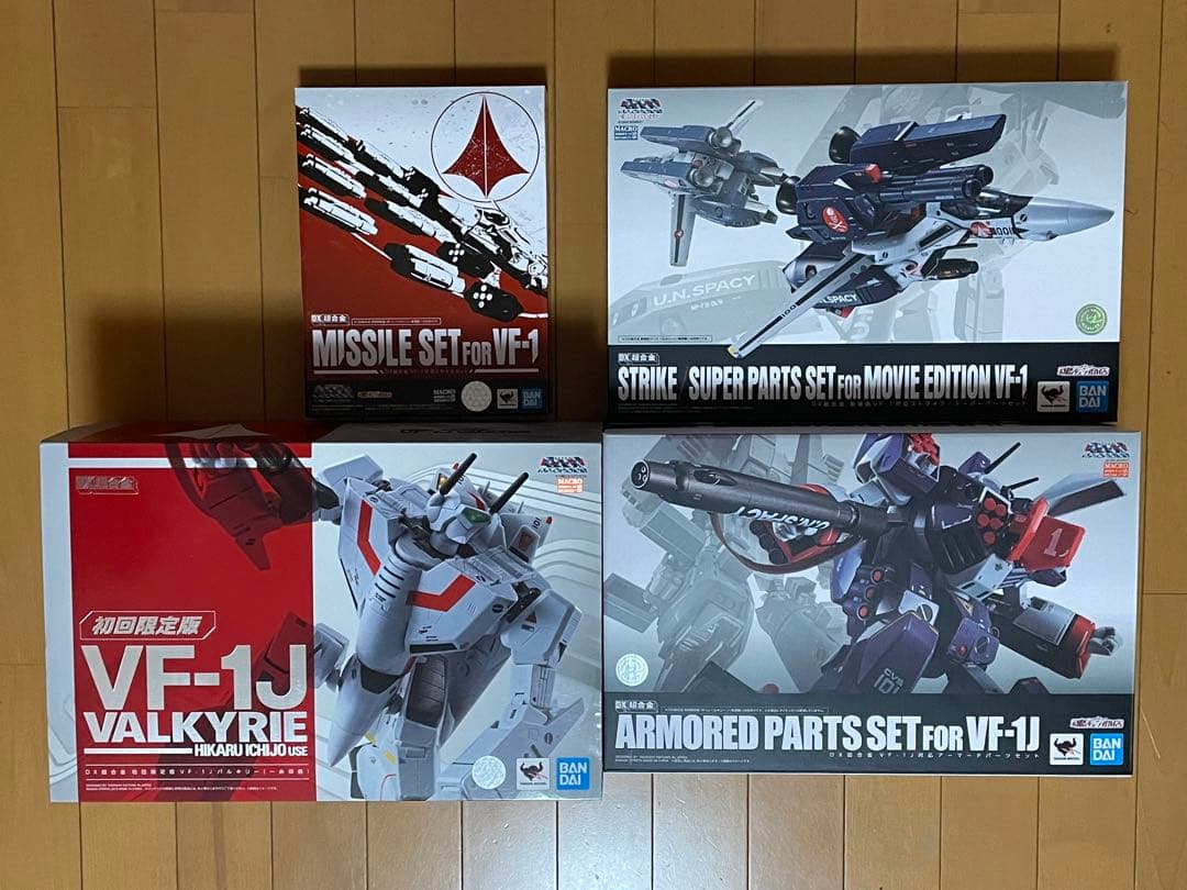 DX超合金VF-1Jバルキリー+アーマードパーツ+ミサイルセット+スーパーパーツ