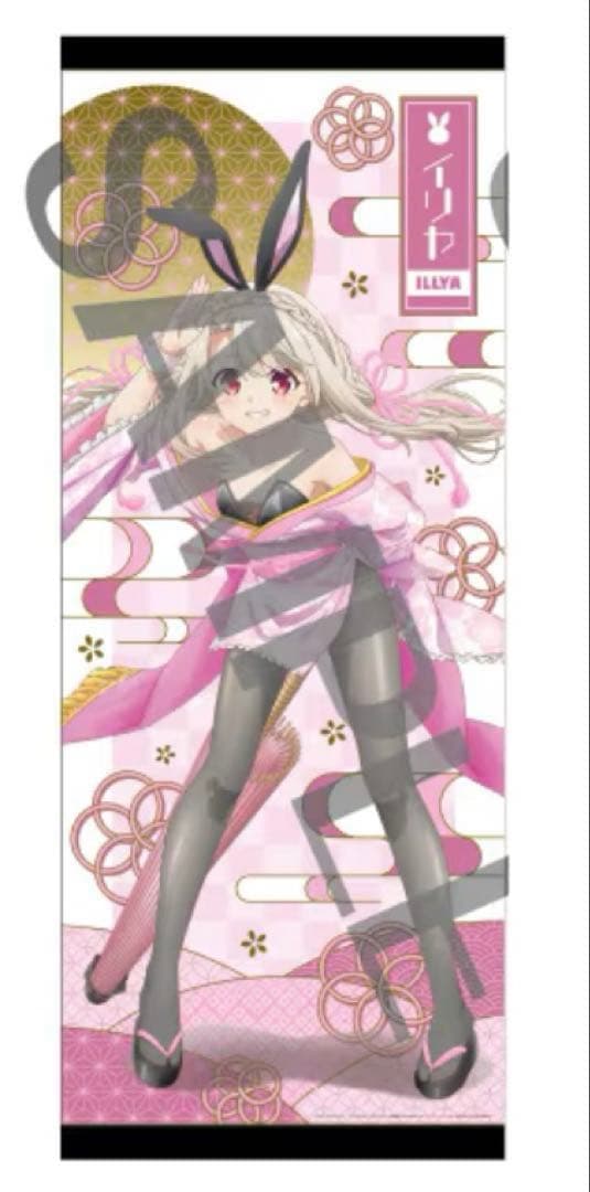 プリズマ☆イリヤ 和風バニーイリヤ　等身大 タペストリー