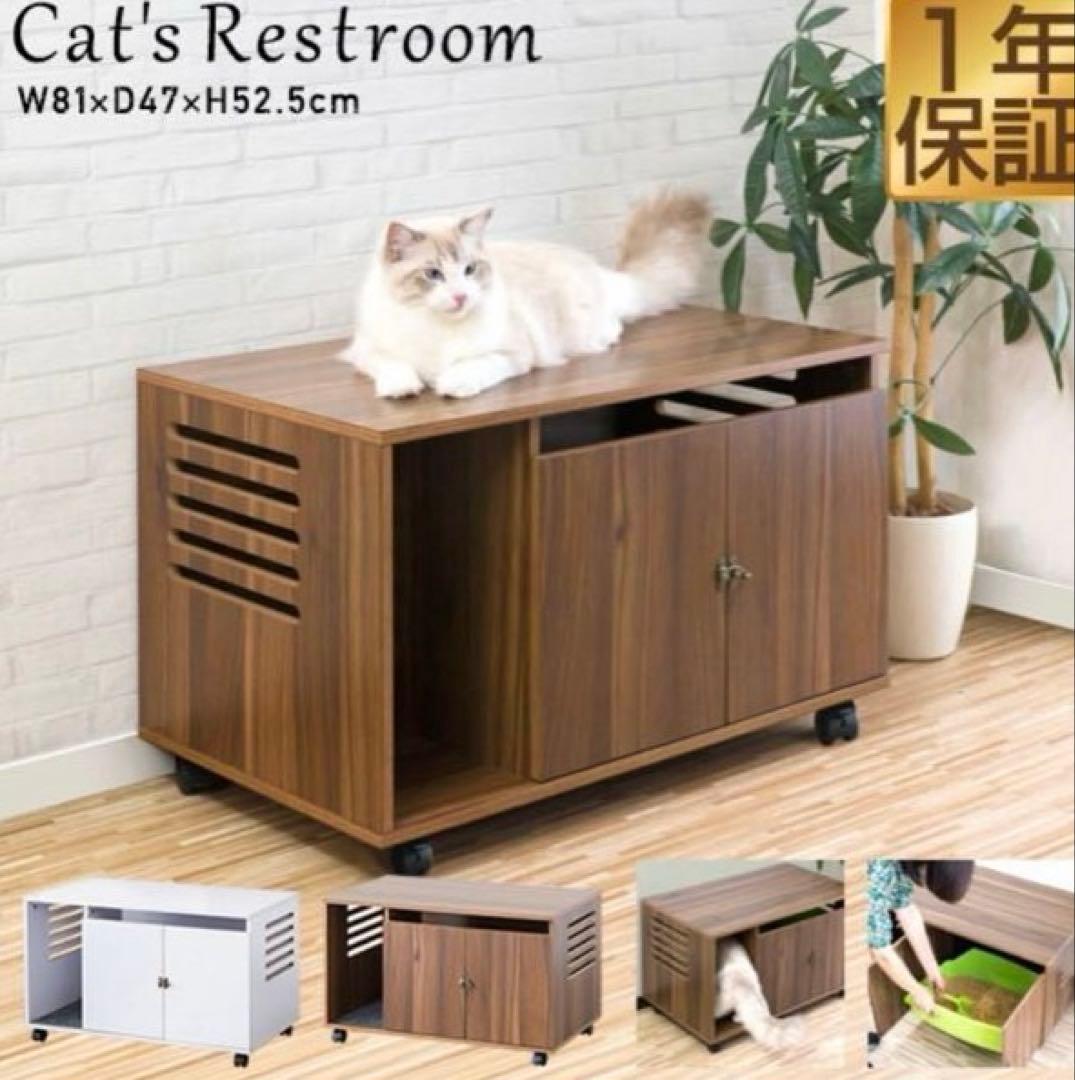 猫用Cats'Rest roomウォールナット