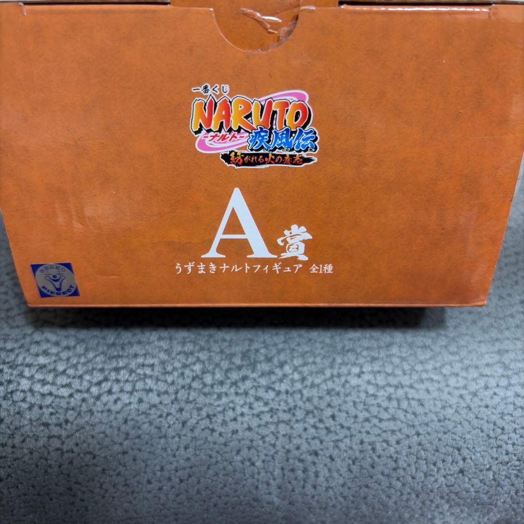 初版 国内正規品 一番くじ A賞 ナルト 六道仙人モード 紡がれる火の意志