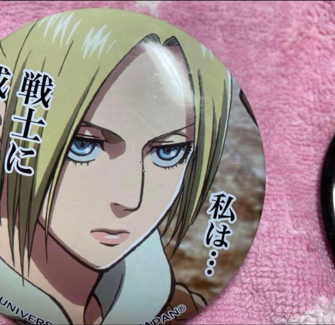 進撃の巨人 アニ・レオンハート まとめ売り